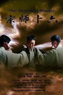 《千古玦尘》海报